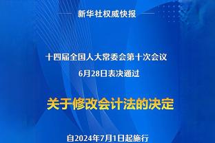 西媒：加泰地区可能进入干旱紧急状态 巴萨更衣室可能会禁止淋浴